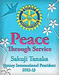 Logo for Rotary International's 2012/13 theme - Peace Through Service